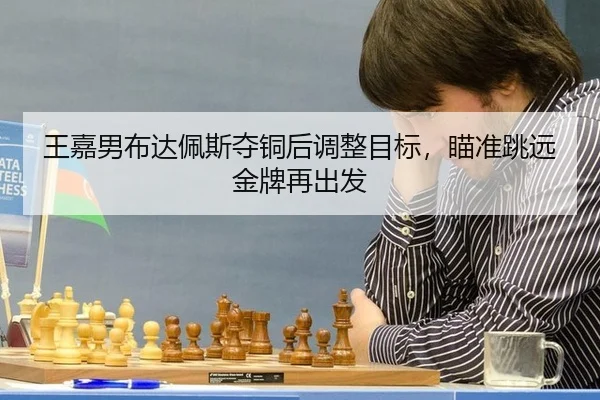 wang-jia-nan-bu-da-pei-si-duo-tong-hou-tiao-zheng-mu-biao-miao-zhun-tiao-yuan-jin-pai-zai-chu-fa-2-660.jpg