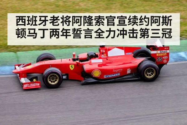 Formula 1 racing car